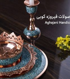 فیروزه کوبی